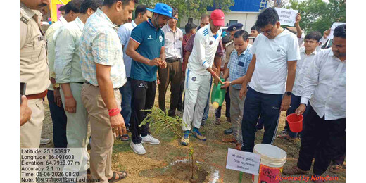पर्यावरण संरक्षण के लिए लखीसराय में जनजागरण, रैली, पौधारोपण और शपथ कार्यक्रम आयोजित